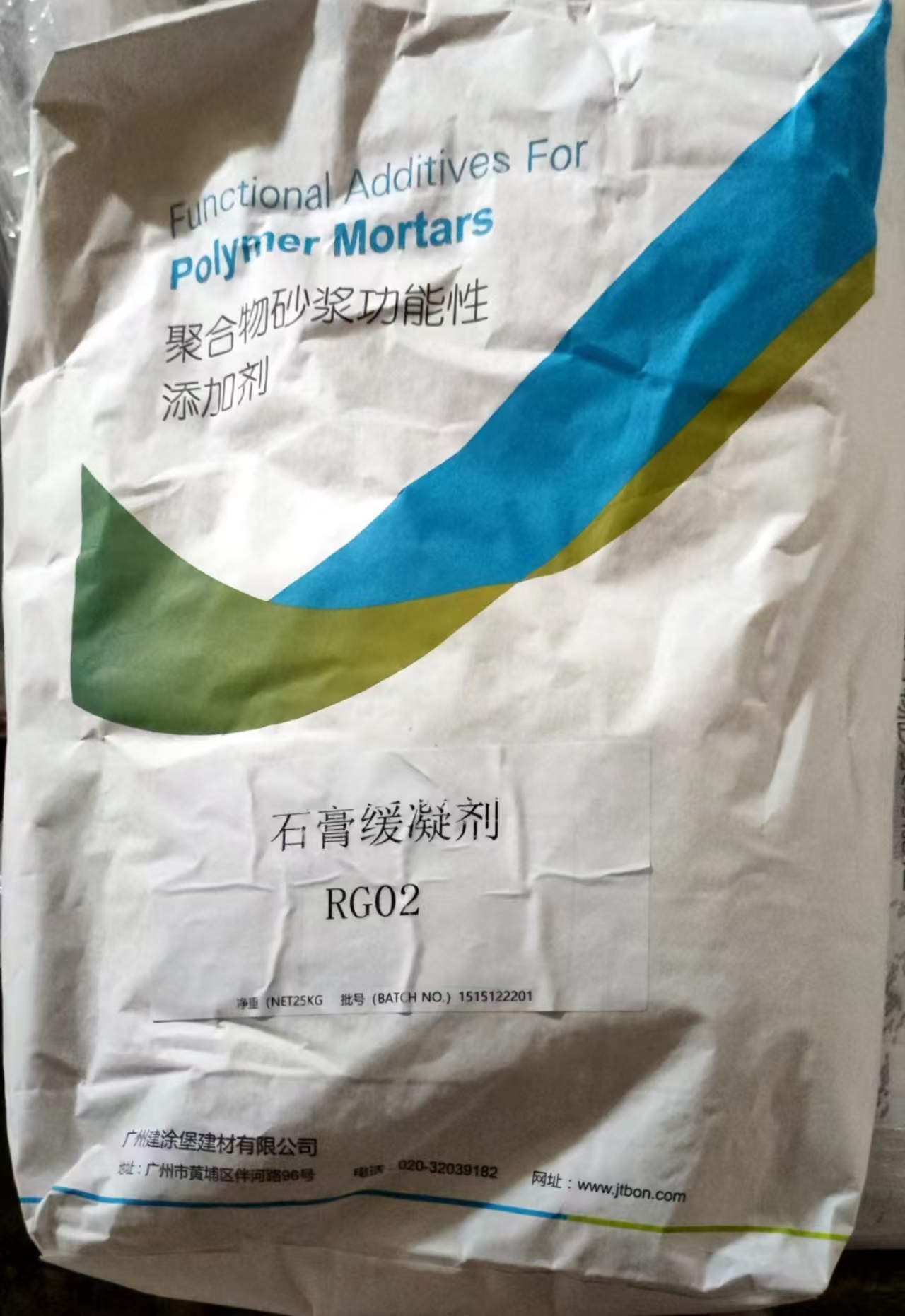 JTBON ® Gypsum retarder RG02