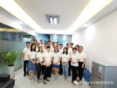  夯实基础，磨砺聚变