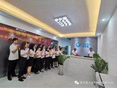 迈向新起点，筑梦新征程