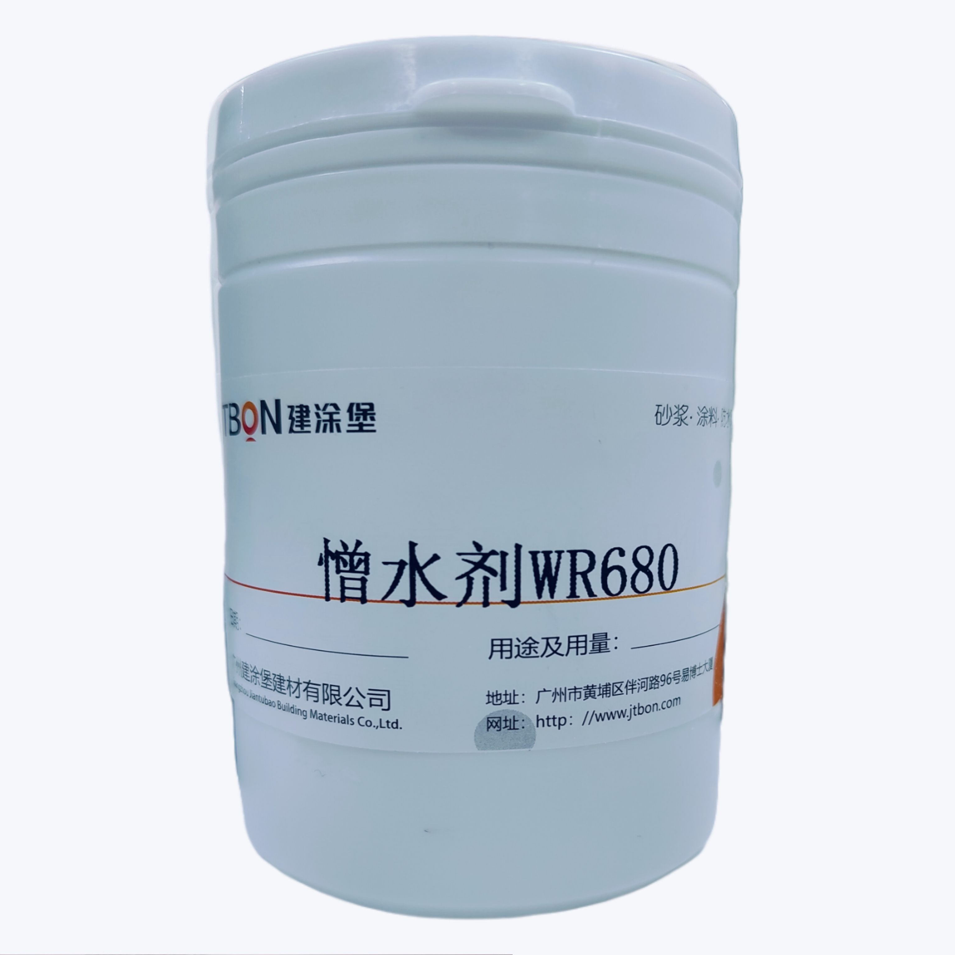 JTBON ® 有机硅憎水剂 WR680